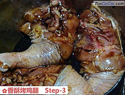 香酥烤鸡腿做法第三步骤