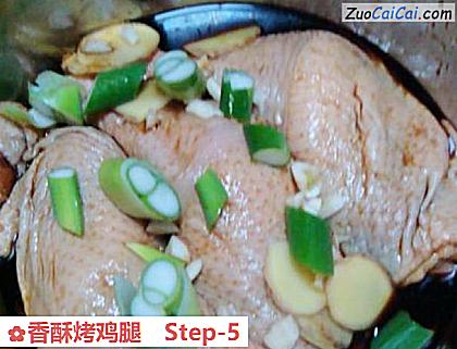 香酥烤鸡腿做法第五步骤