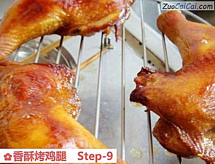 香酥烤鸡腿做法第九步骤