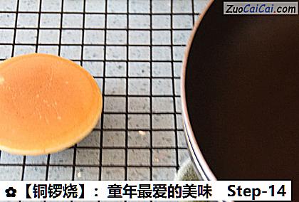 铜锣烧做法第十四步骤