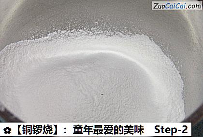 铜锣烧做法第二步骤