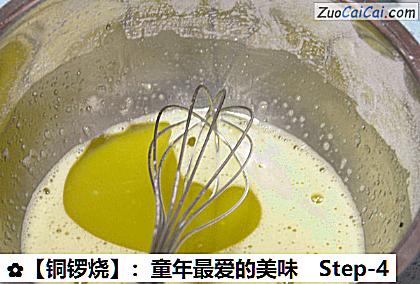 铜锣烧做法第四步骤