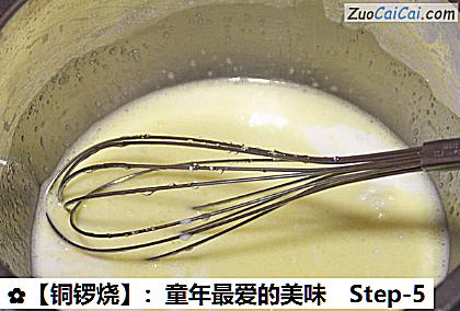 铜锣烧做法第五步骤