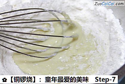 铜锣烧做法第七步骤