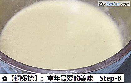 铜锣烧做法第八步骤