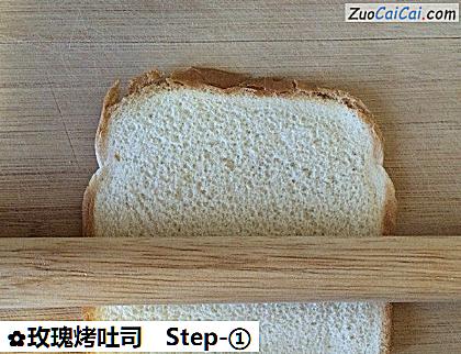 玫瑰烤吐司做法第一步骤