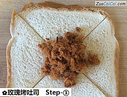 玫瑰烤吐司做法第三步骤