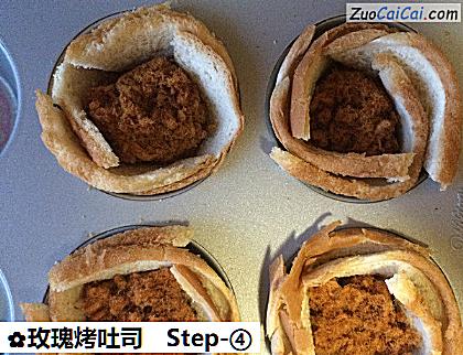 玫瑰烤吐司做法第四步骤