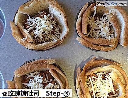 玫瑰烤吐司做法第五步骤