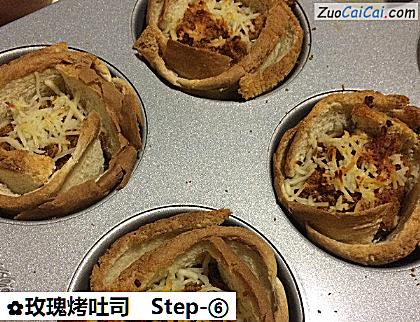 玫瑰烤吐司做法第六步骤