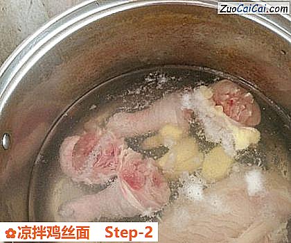 凉拌鸡丝面做法第二步骤