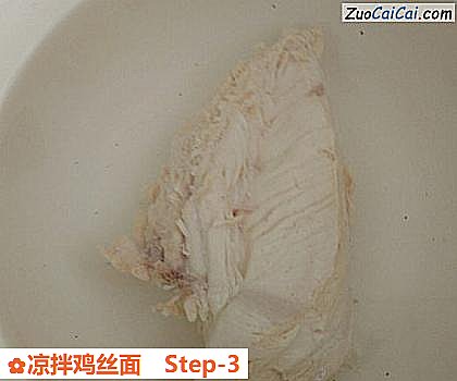 凉拌鸡丝面做法第三步骤