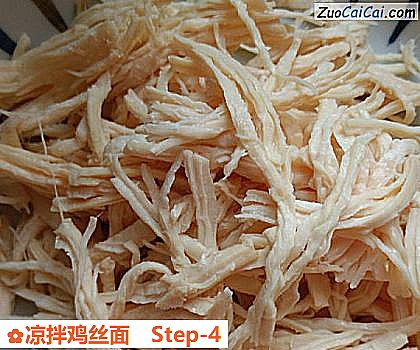 凉拌鸡丝面做法第四步骤