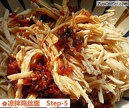 凉拌鸡丝面做法第五步骤