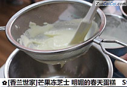 [香兰世家]芒果冻芝士明媚的春天蛋糕做法第二步骤