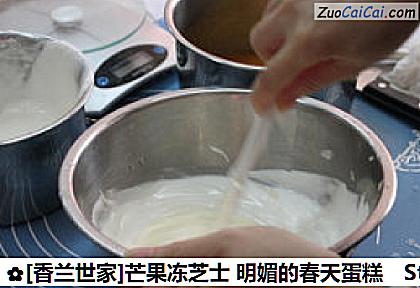 [香兰世家]芒果冻芝士明媚的春天蛋糕做法第五步骤