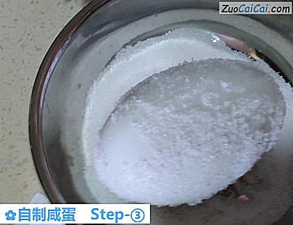 自制咸蛋做法第三步骤