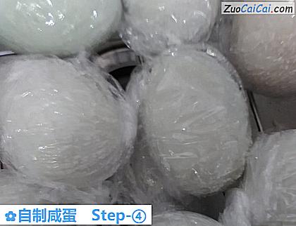 自制咸蛋做法第四步骤