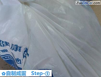 自制咸蛋做法第五步骤