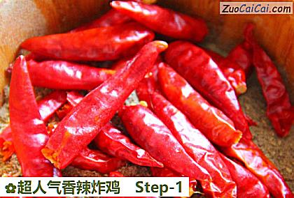 超人气香辣炸鸡做法第一步骤