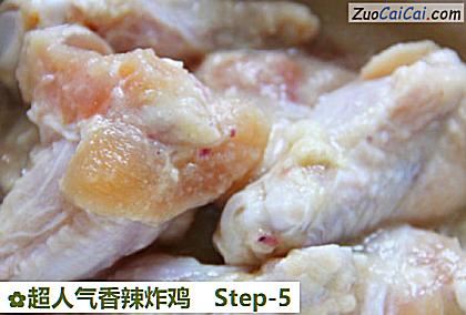 超人气香辣炸鸡做法第五步骤