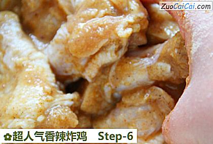 超人气香辣炸鸡做法第六步骤