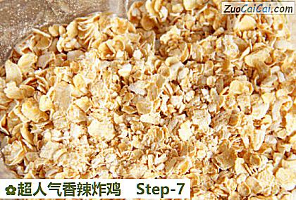 超人气香辣炸鸡做法第七步骤