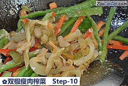 双椒瘦肉榨菜做法第十步骤