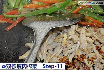 双椒瘦肉榨菜做法第十一步骤