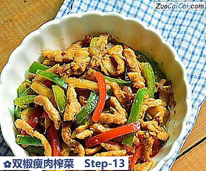 双椒瘦肉榨菜做法第十三步骤