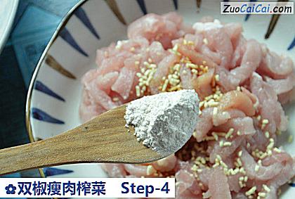 双椒瘦肉榨菜做法第四步骤