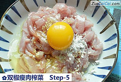 双椒瘦肉榨菜做法第五步骤