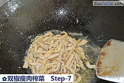双椒瘦肉榨菜做法第七步骤