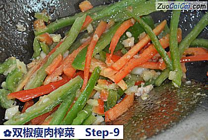 双椒瘦肉榨菜做法第九步骤