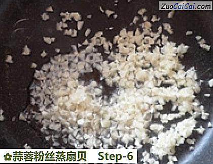 蒜蓉粉丝蒸扇贝做法第六步骤