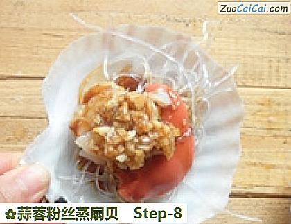 蒜蓉粉丝蒸扇贝做法第八步骤