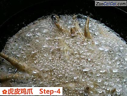 虎皮鸡爪做法第四步骤