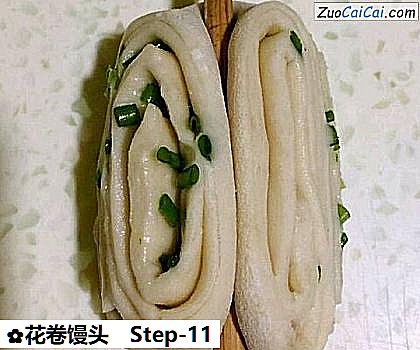花卷馒头做法第十一步骤