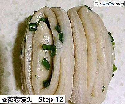 花卷馒头做法第十二步骤