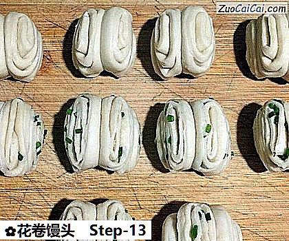 花卷馒头做法第十三步骤