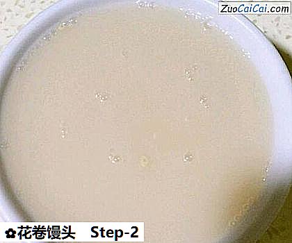 花卷馒头做法第二步骤