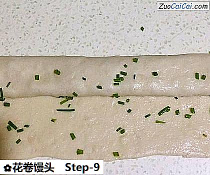 花卷馒头做法第九步骤