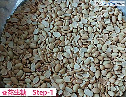 花生糖做法第一步骤