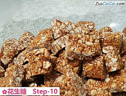 花生糖做法第十步骤