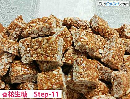 花生糖做法第十一步骤