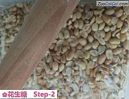 花生糖做法第二步骤