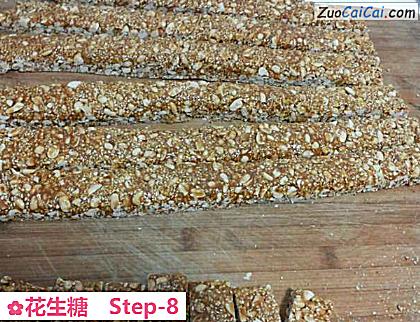 花生糖做法第八步骤