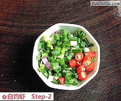 白灼虾做法第二步骤