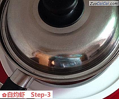 白灼虾做法第三步骤