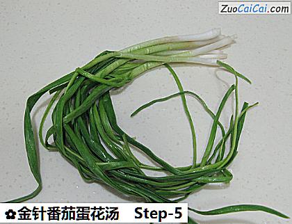 金针番茄蛋花汤做法第五步骤